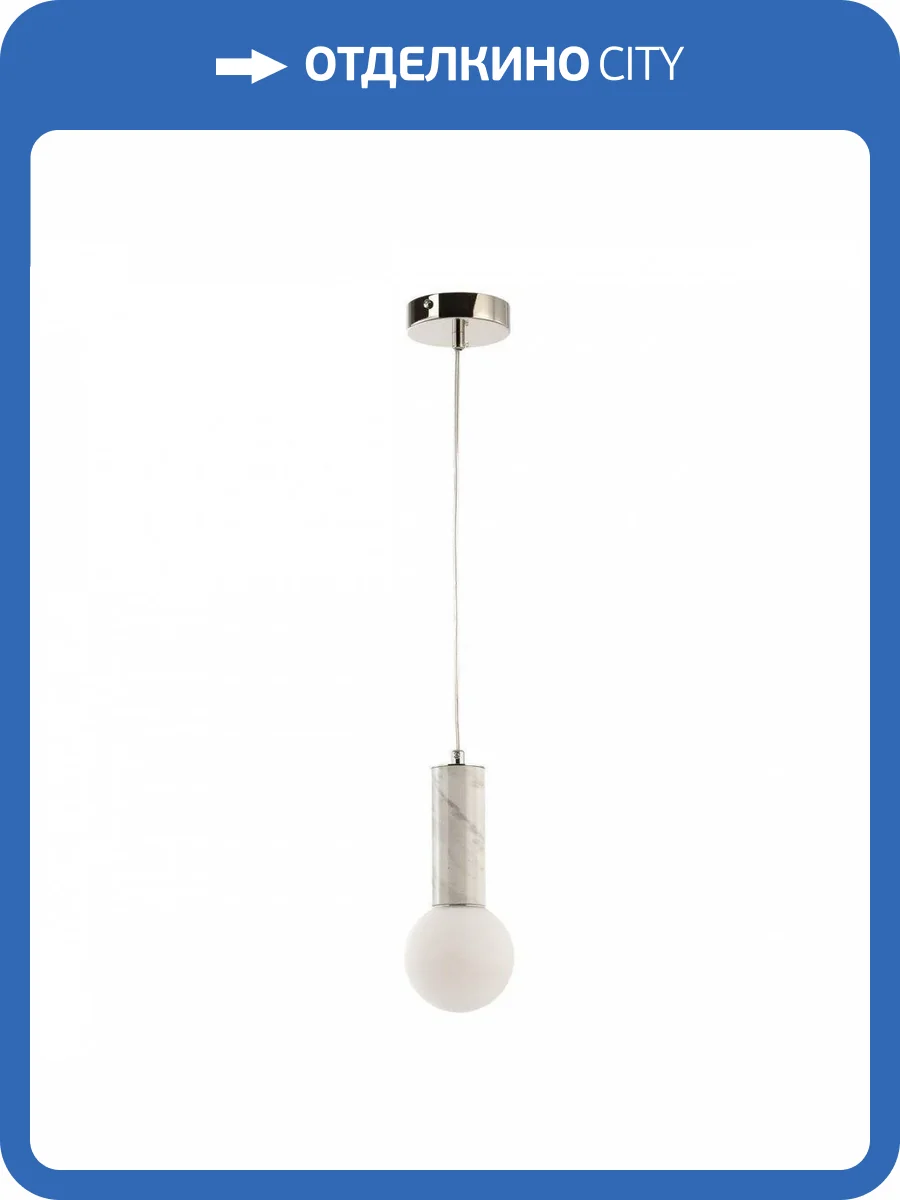 Подвесной светильник Favourite Fest 2751-1P фото 5