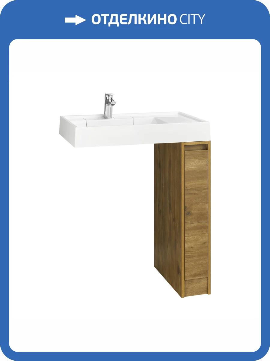 Фасад тумбы Aquaton Лондри 20 Дуб Рустикальный фото 3