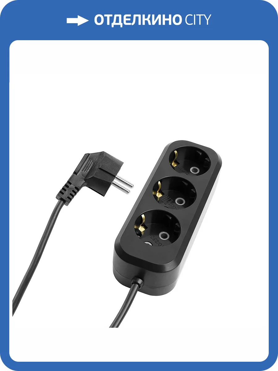 Удлинитель трехместный Stekker Home 50418 фото 21