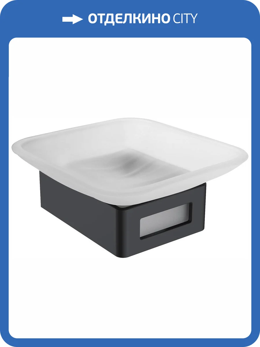 Мыльница Boheme Q 10943-B фото 4