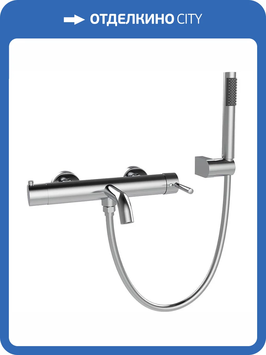 Смеситель для ванны Raiber Graceful RP-003 хром фото 6