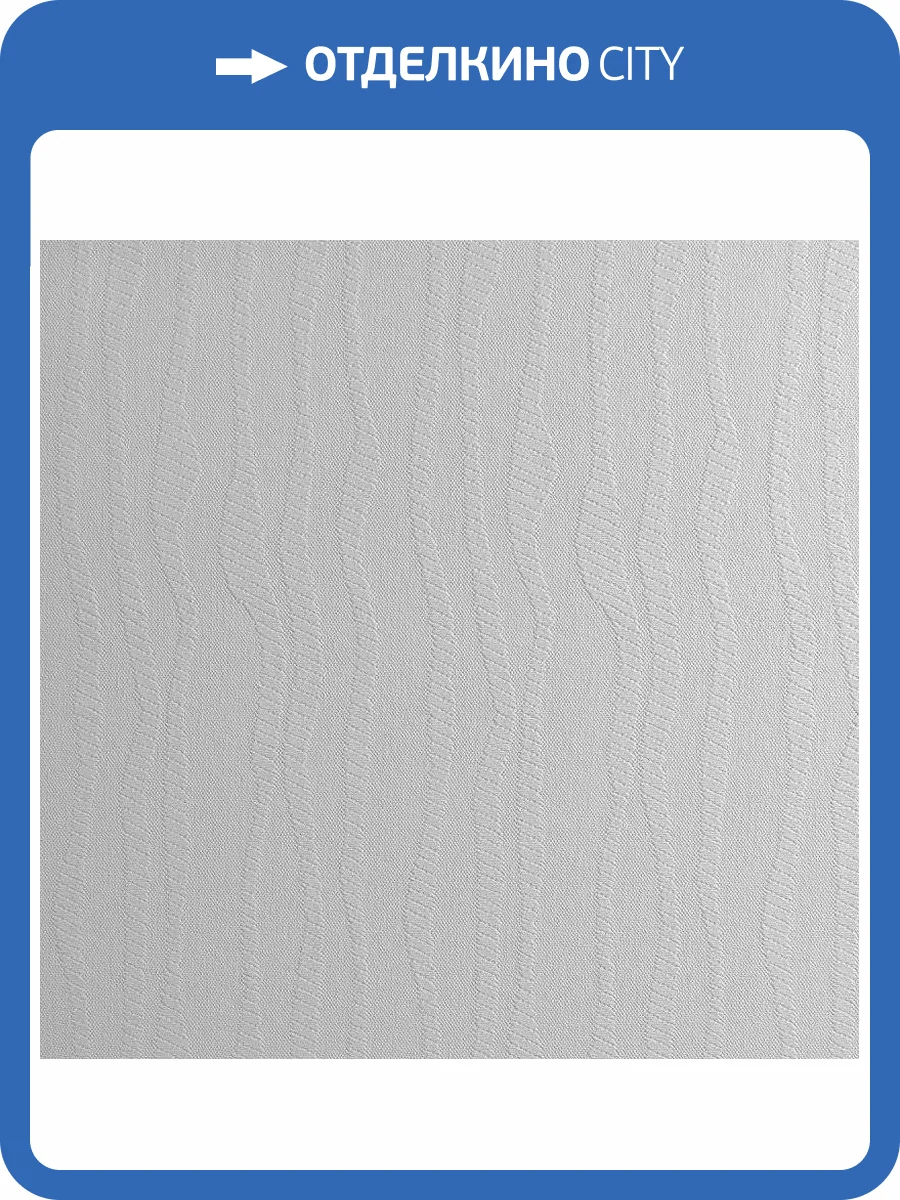 Стеклообои Wellton Decor WD720 фото 3