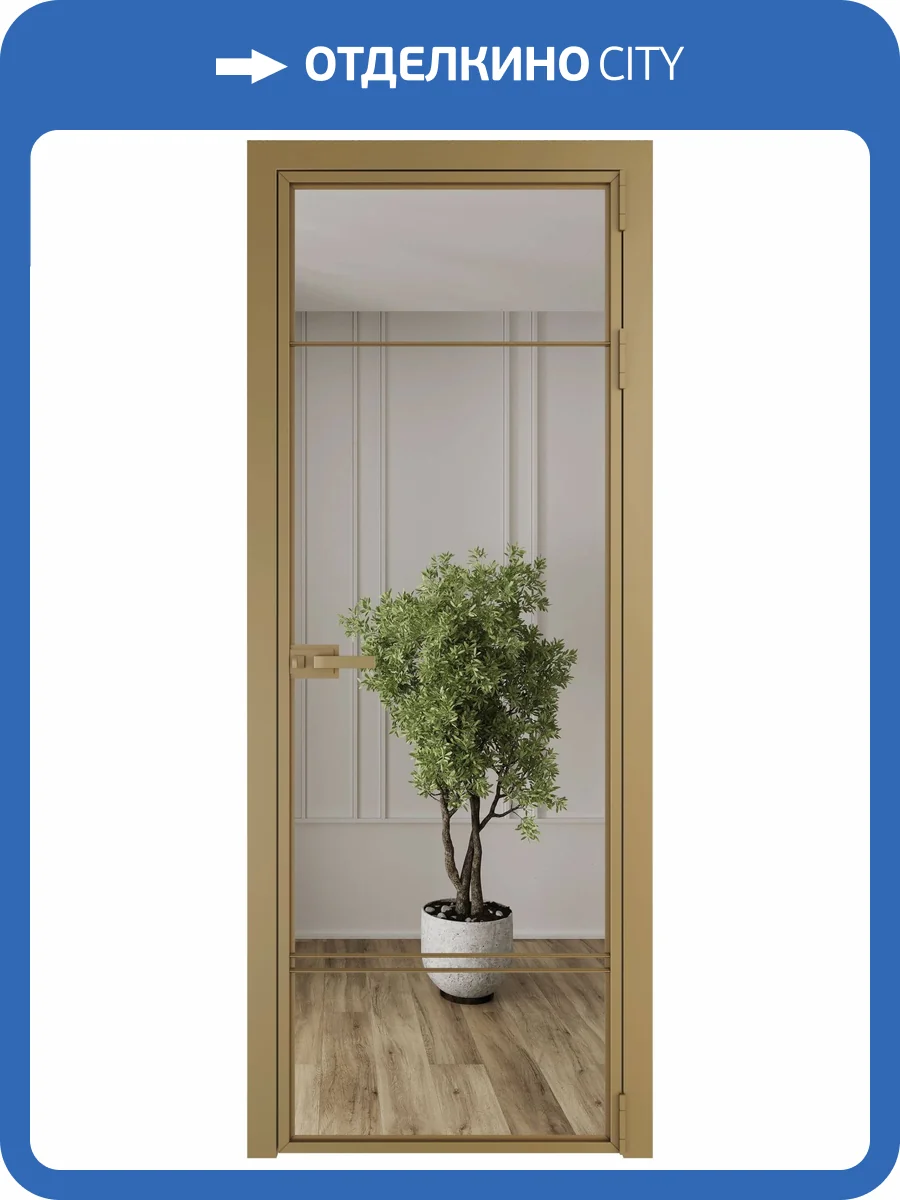 Межкомнатная дверь Profil Doors 4 AX цвет профиля Золото, стекло безопасное 6 мм зеркало 800x2000 фото 2