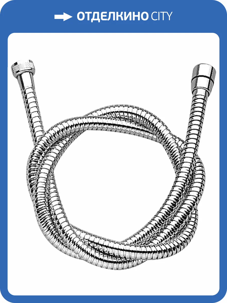 Душевой шланг Remer 333CN120 фото 3