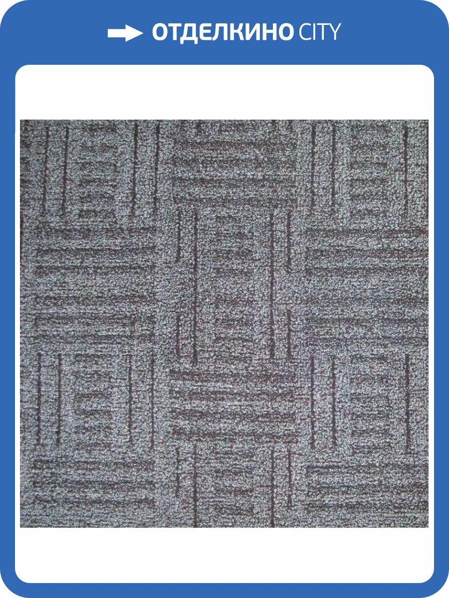 Ковролин Нева Тафт Орегон 930 (рулон: 4x30=120 м2) фото 2