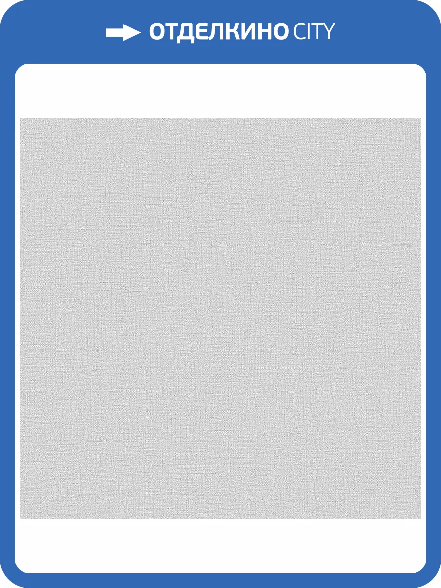 Обои Wall Up Pleyada 648287 фото 2