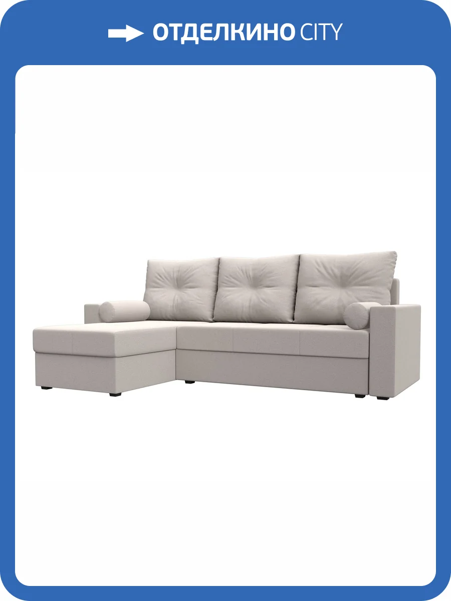 Диван угловой Лига Диванов Верона 127863L Бежевый фото 12