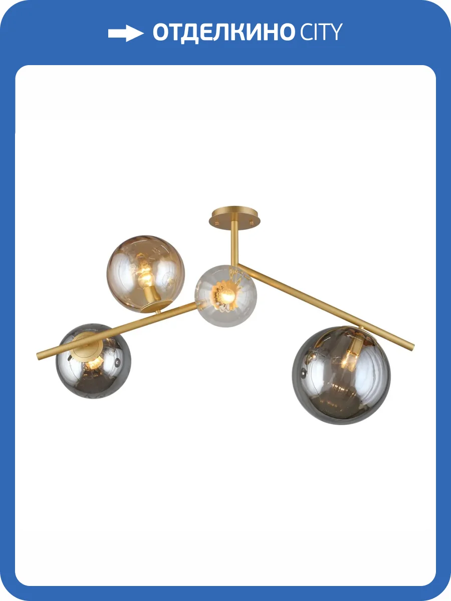 Потолочная люстра Aployt Elayn APL.900.07.04 фото 2