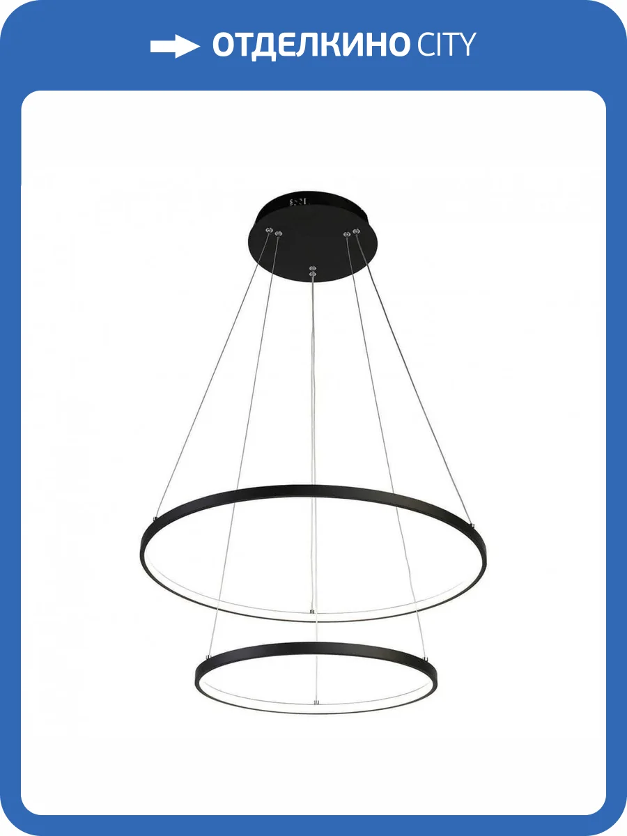 Подвесной светодиодный светильник Favourite Giro 1764-10P фото 2