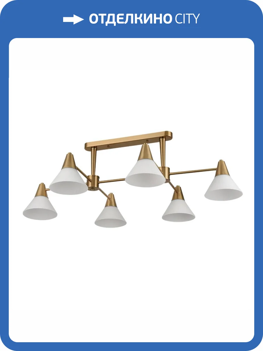 Потолочная люстра Lumion Moderni Corne 8113/6 фото 3