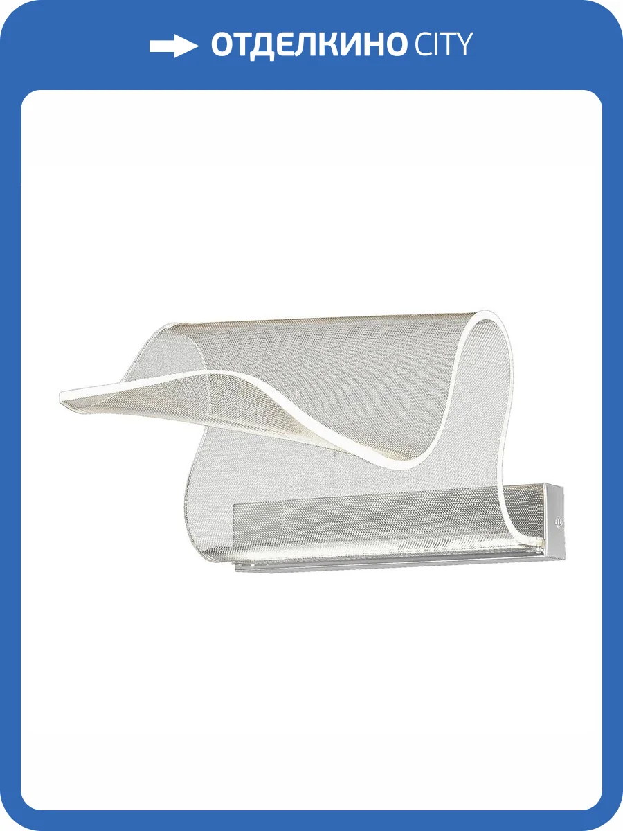 Настенный светодиодный светильник Kink Light Лиора 08035,02 фото 3