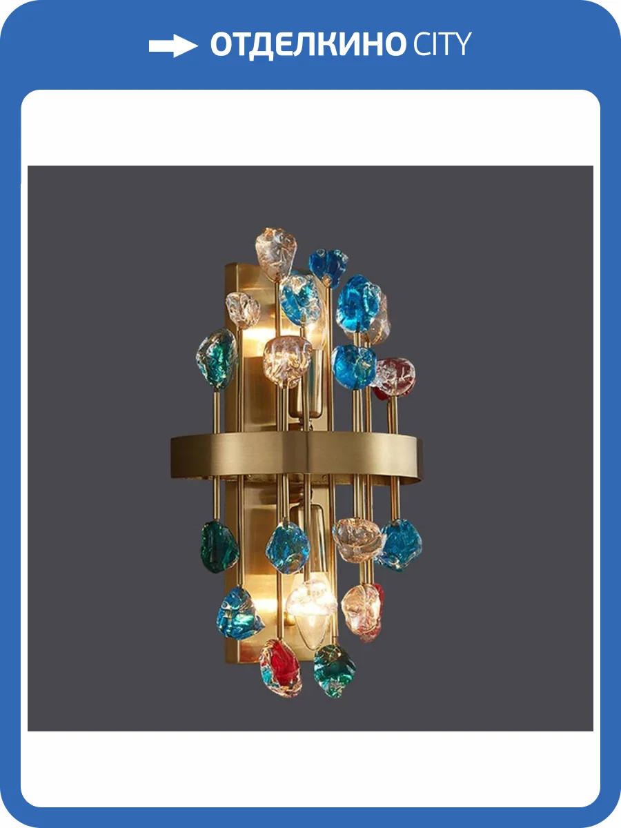 Настенный светильник Imperium Loft Rufina 209142-23 фото 4