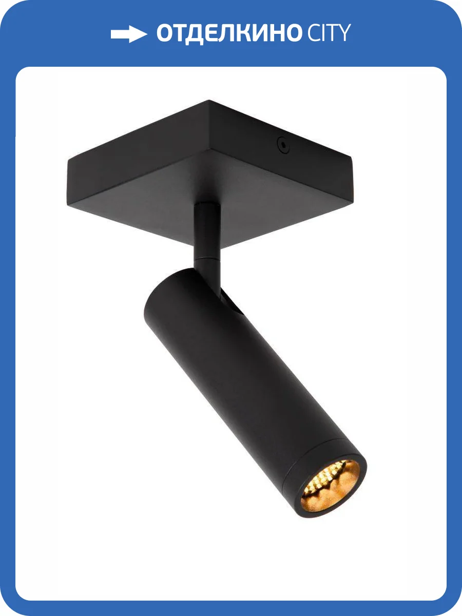 Потолочный светильник Lucide Grado 22974/01/30 фото 2