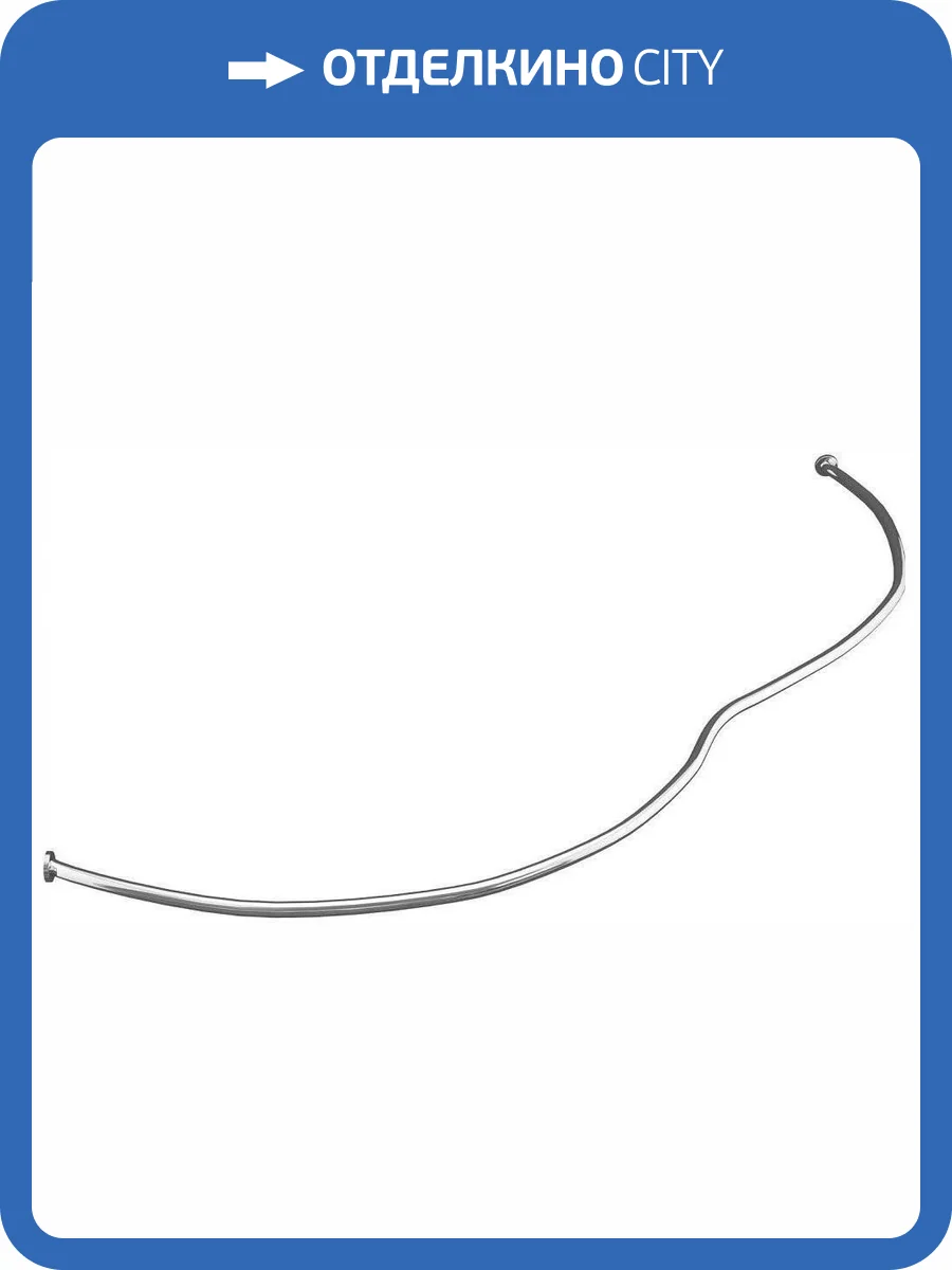 Карниз для ванны Aquanet Bellona полукруглый 165х165 фото 2