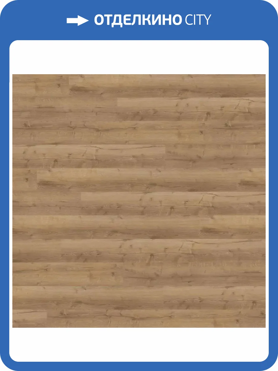 LVT Ламинат Wineo 400 Wood XL 2/31 4V DB291WXL Дуб натуральный уютный 1505x235 фото 2