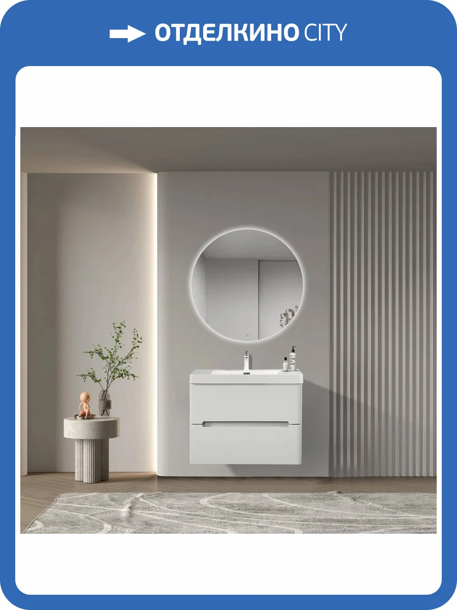 Тумба с раковиной Parly River 70 подвесная, лилейно-белый фото 6