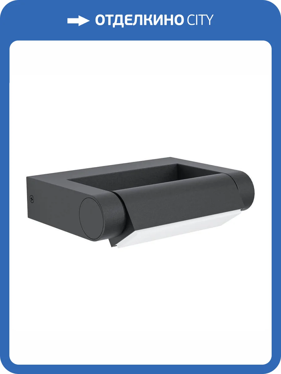 Уличный настенный светодиодный светильник Eglo Brianza 98707 фото 4