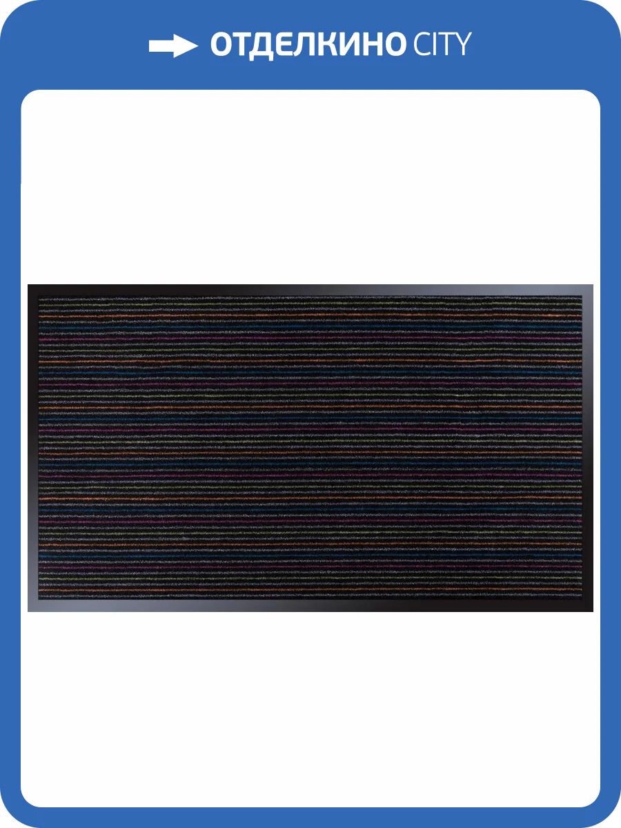 Влаговпитывающий коврик Mercury Linie 60х90 99 цветной фото 3