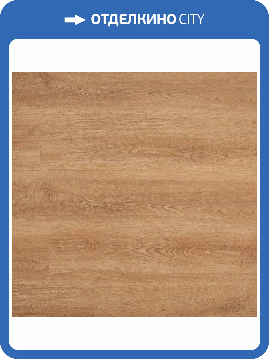 LVT Ламинат Aquafloor Риалвуд клеевой 2/43 4V AF6052Glue 1219.2x177.8 фото 4