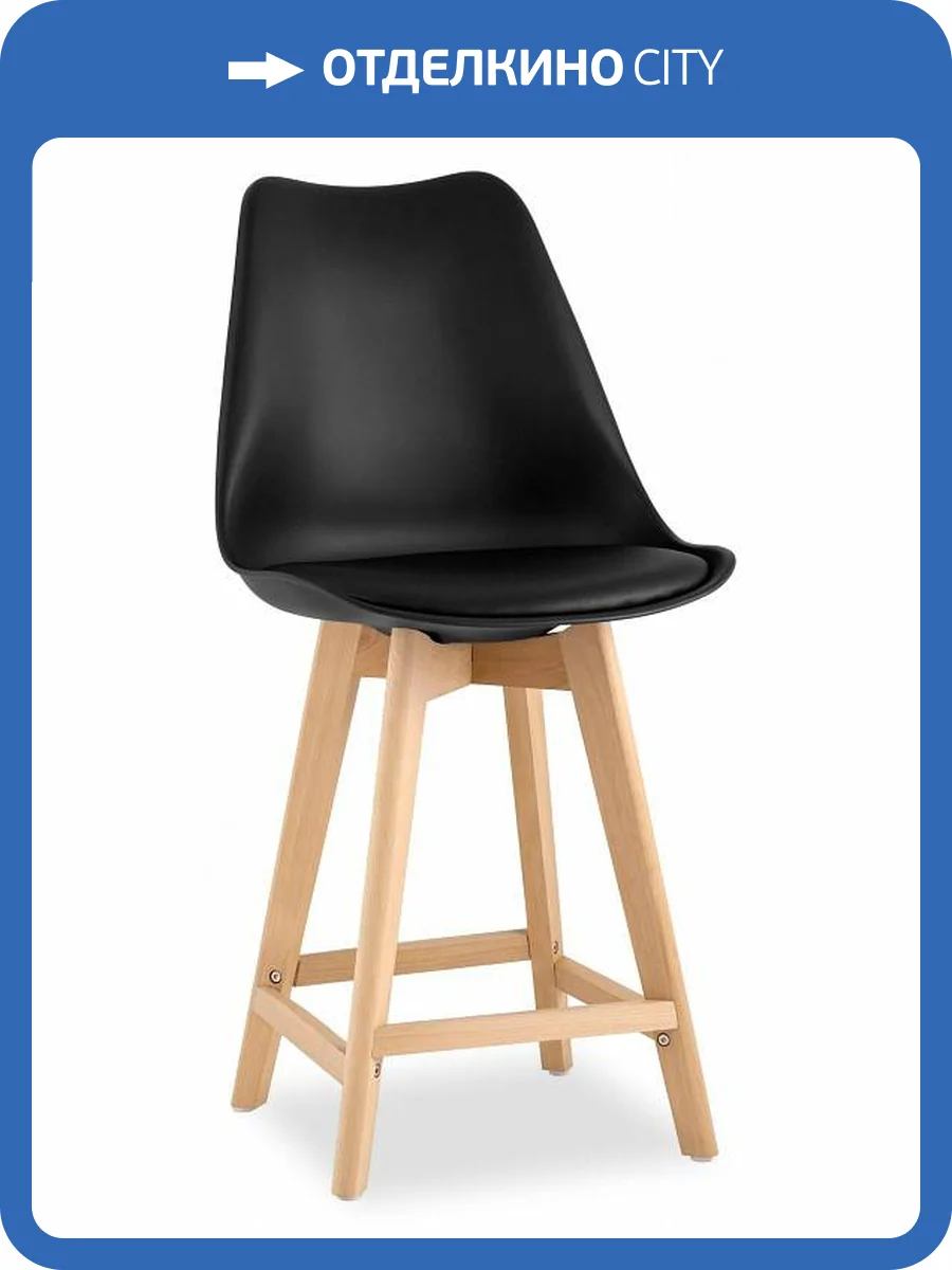Стул барный Stool Group Frankfurt Y815A-65CM black черный фото 8
