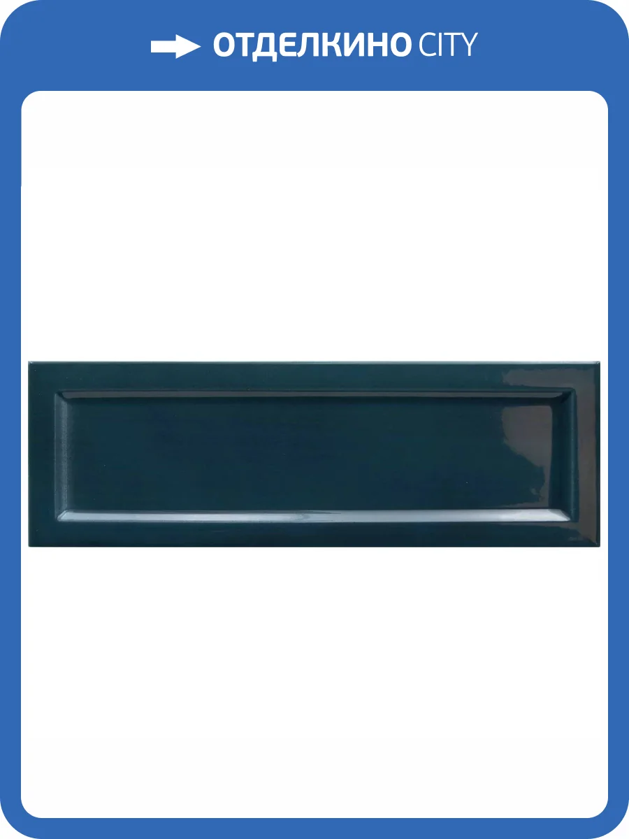 Керамическая плитка Equipe Island 31203 Frame Slate Blue 6.5x20 фото 15