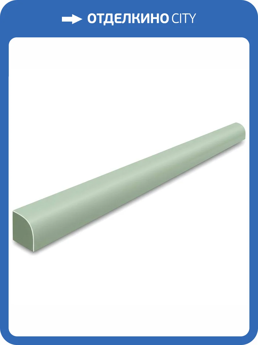 Бордюр Equipe Wave 28940 Jolly Mint 1.2x20 фото 2