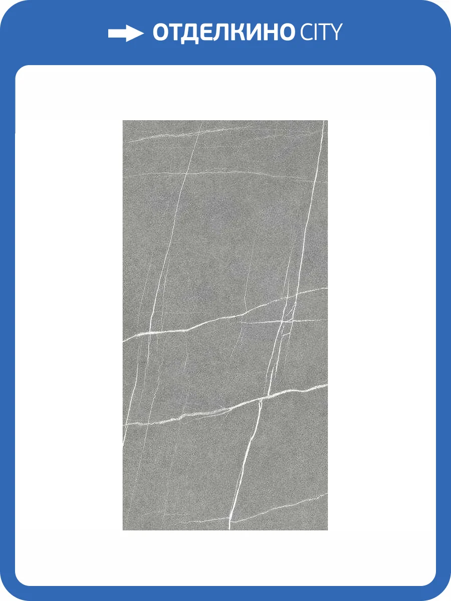 Керамогранит ITT Ceramic Kairos Grey Matt Rect 59.5x119.2 фото 2