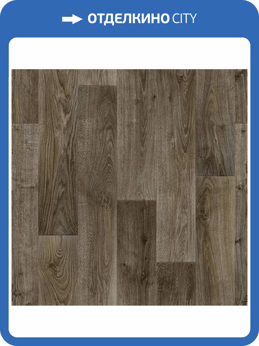 Линолеум Sinteros Stimul Rigard 5 (рулон: 1.5x40=60 м2) фото 2