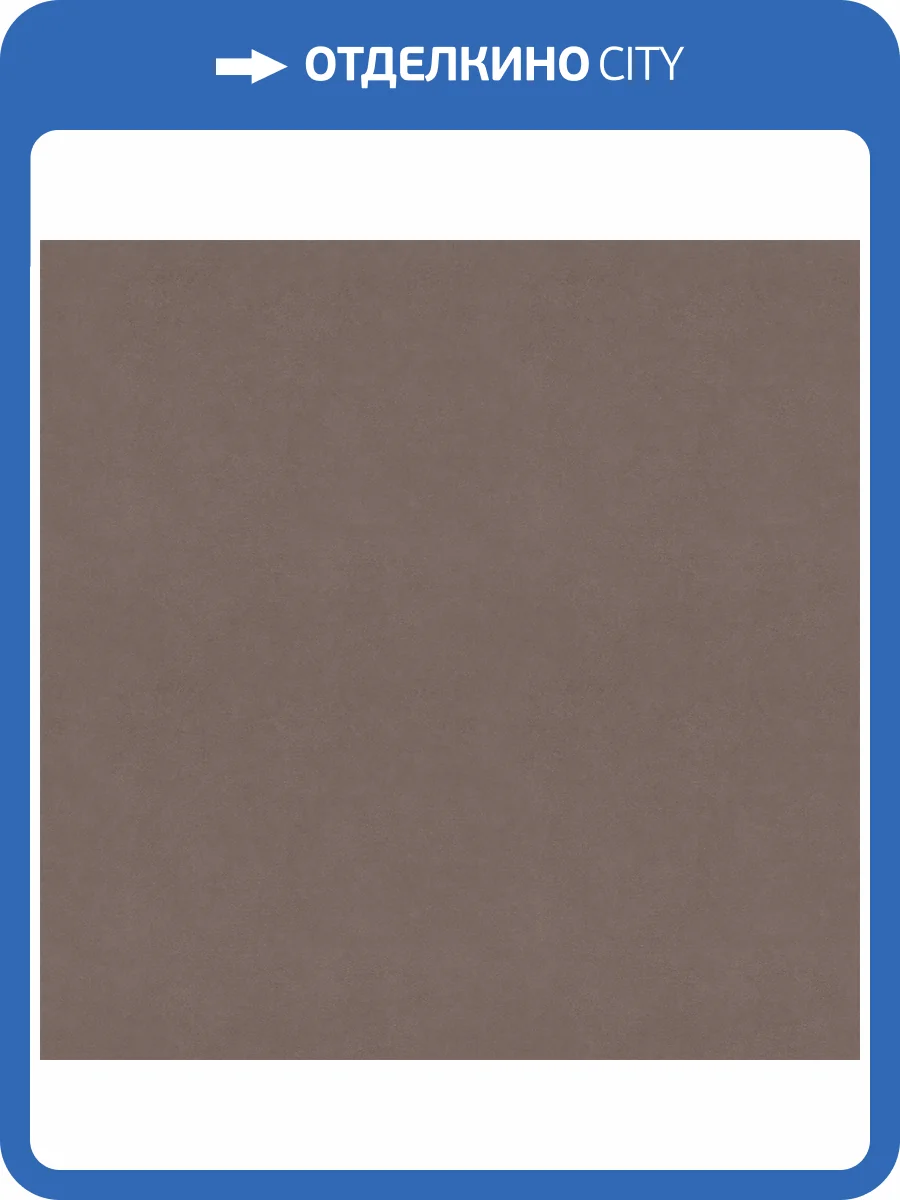 Обои Decaro Suede ARV004 фото 2