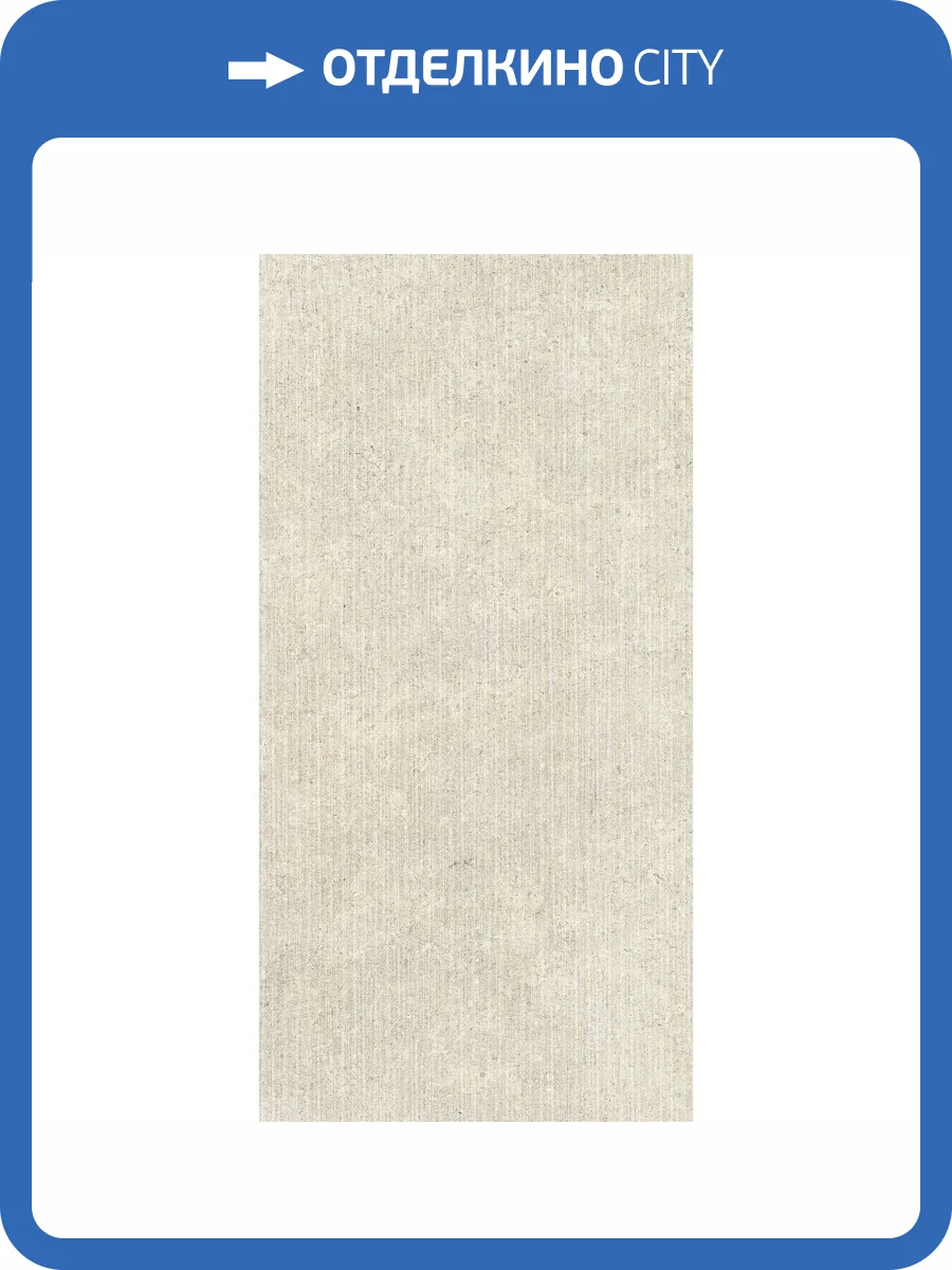 Керамогранит Fondovalle Background BAG029 Line Snowy Matt 60x120 фото 8