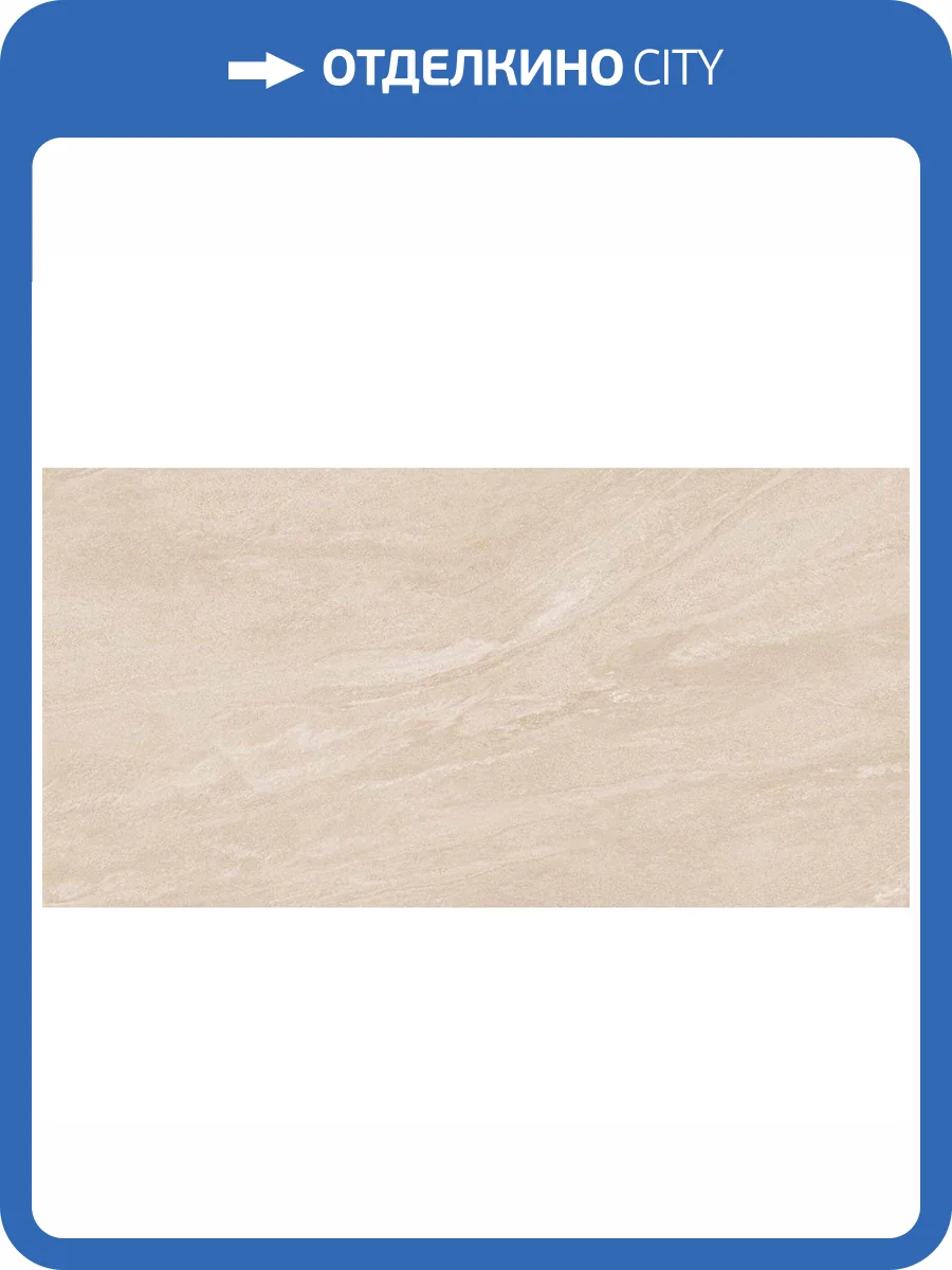 Керамогранит Prissmacer Teide Noce 60x120 фото 5