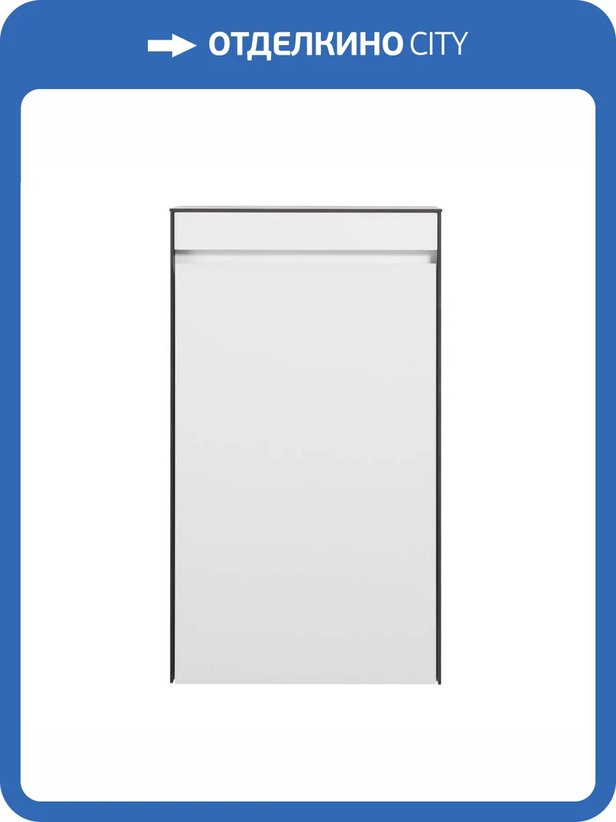 Шкаф Black&White U907.SC-1 белый, 50x88 фото 6