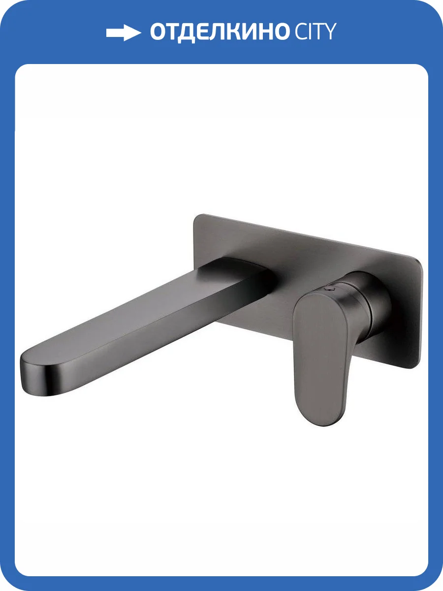 Смеситель для раковины Boheme Spectre 455-Gm с внутренней частью фото 3