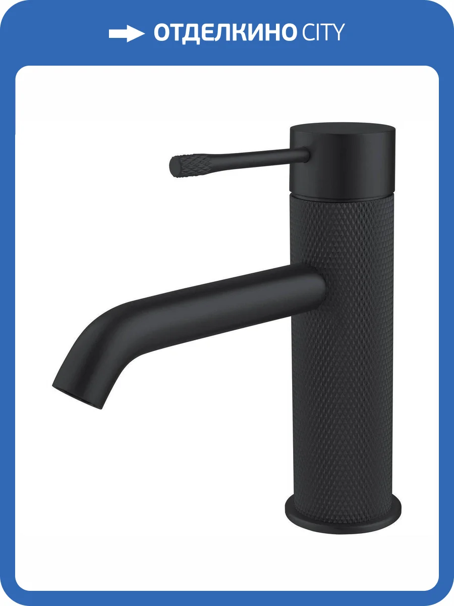 Смеситель для раковины Allen Brau Priority 5.31C01-31 черный матовый фото 3