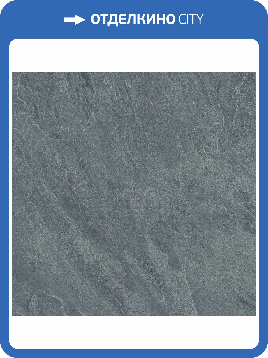 Керамогранит Ocean ceramic Iran 20mm IRN000048 Belstone Antracite 60x60 фото 19