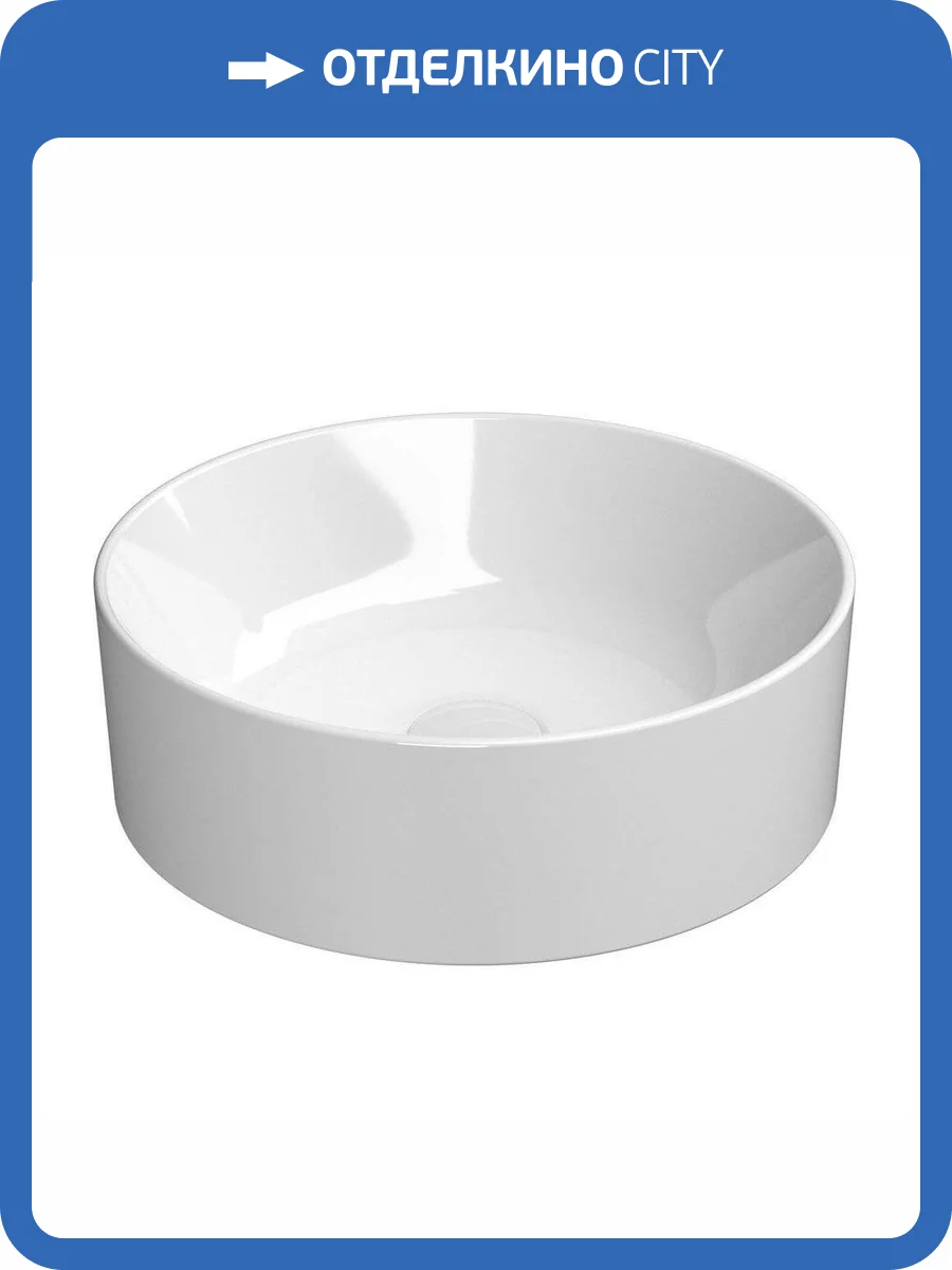 Раковина GSI Kube X 942611 40 см, белая глянцевая фото 6