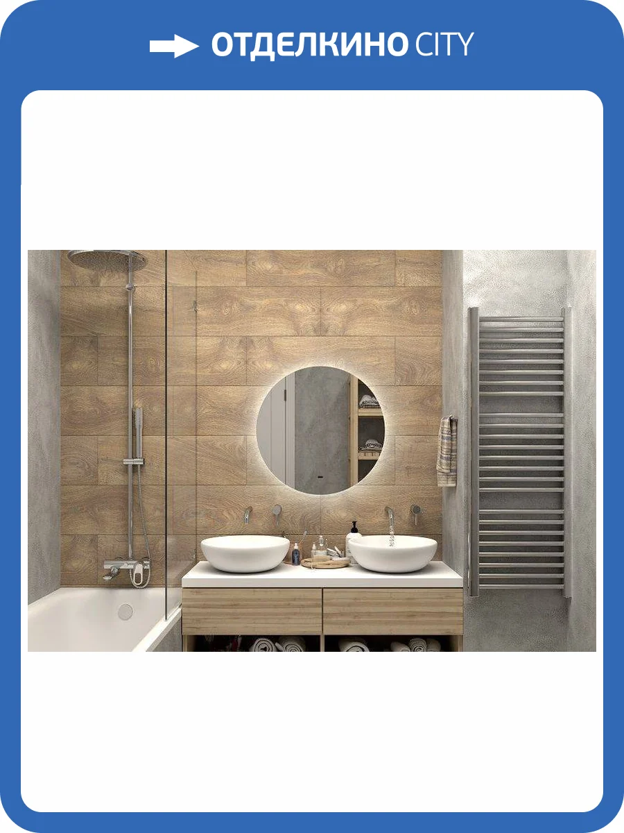 Зеркало с подсветкой Art&Max Sanremo AM-San-645-DS-F фото 5