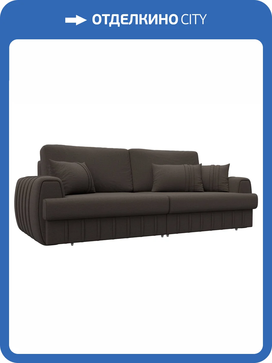 Прямой диван Лига Диванов Лига-057 НПБ 129206 амур 05 коричневый фото 10