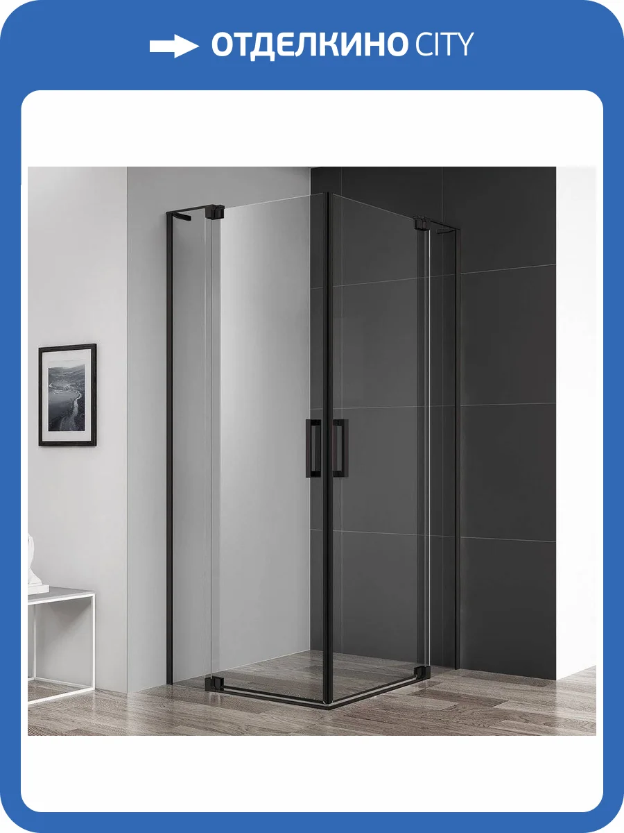 Душевой уголок Cezares Slider AH 2 70/80-90/100 C Nero профиль черный, стекло прозрачное фото 12