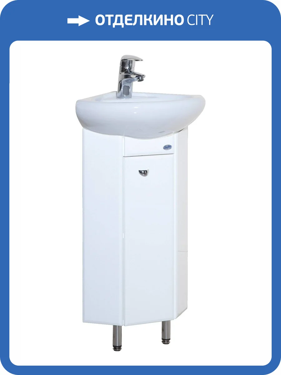 Тумба под раковину Bellezza Мими 34x34 угловая Белый фото 3