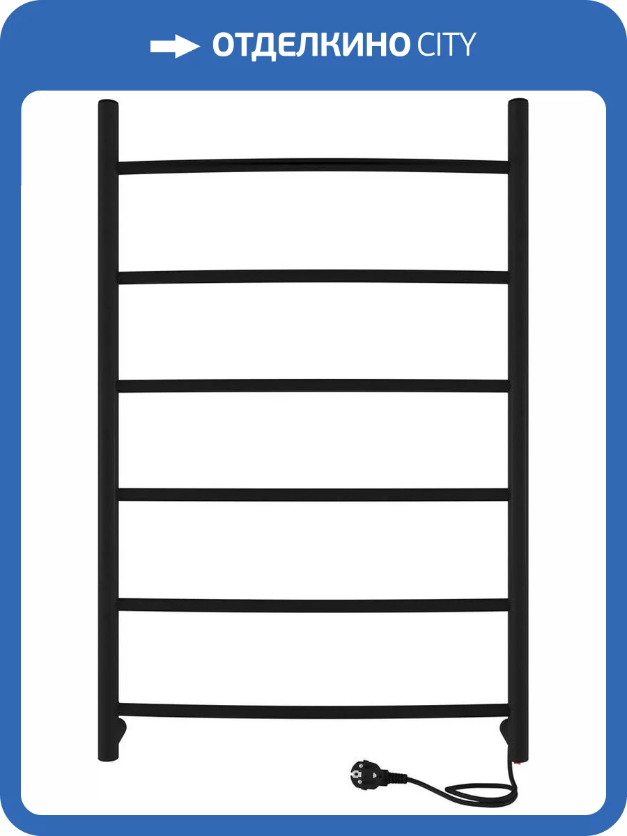 Полотенцесушитель электрический Indigo Arc LCAE80-50BRR черный муар фото 4