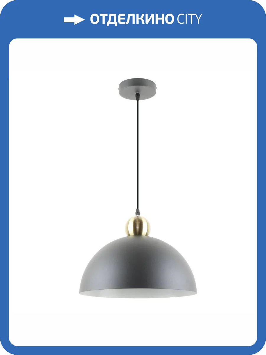 Подвесной светильник Arte Lamp Recinto A7053SP-1BK фото 3