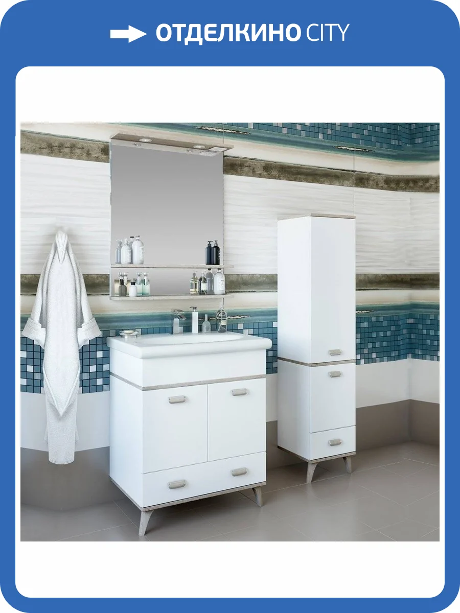 Мебель для ванной Sanflor Бруно 70, белый, орегон фото 11