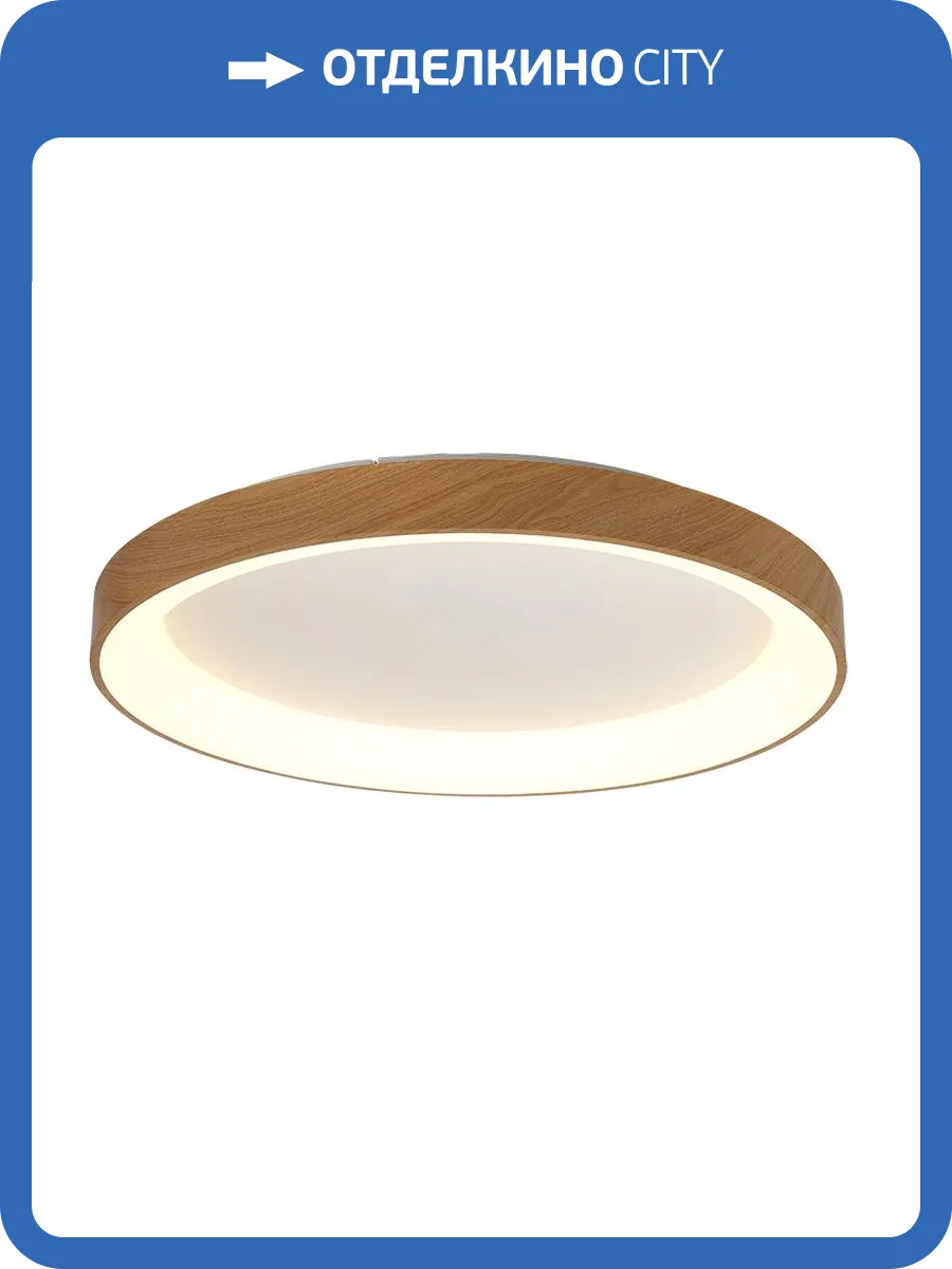 Потолочный светильник Mantra Niseko 8644 фото 3