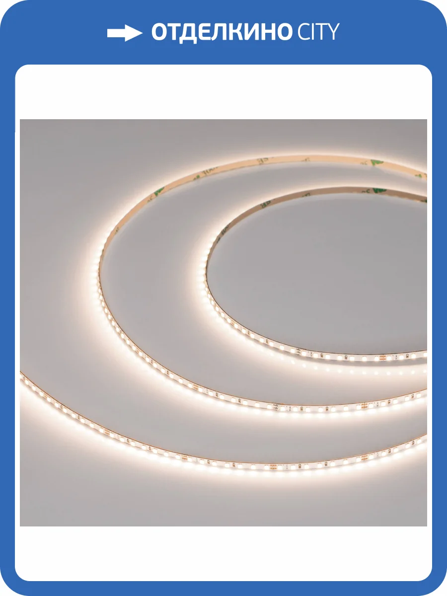 Лента светодиодная Arlight M182 45009 фото 6