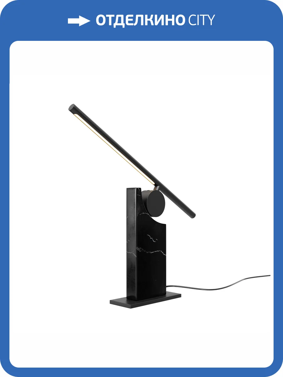 Настольная лампа светодиодная Maytoni Monumento MOD467TL-L9B3K фото 8