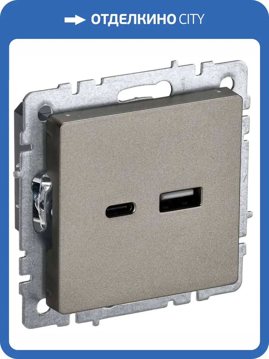 Розетка USB type A+C IEK Brite BR-U22-018-K37 шампань фото 9