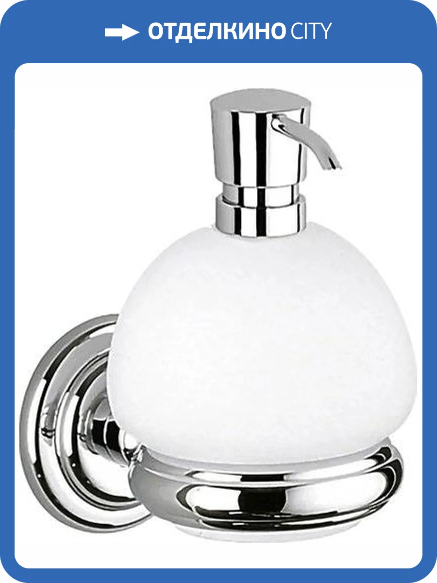 Дозатор Keuco Astor 02153 фото 4