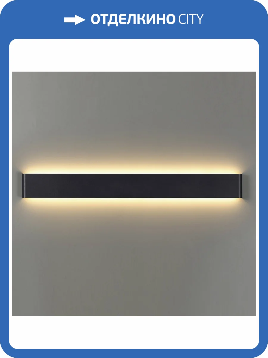 Настенный светильник Mantra Egeo 8910 фото 5