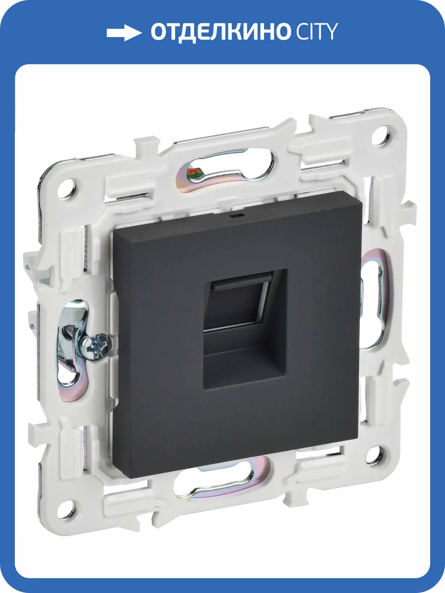 Розетка компьютерная RJ45 IEK Skandy SK-K10-2-K53 графит фото 3